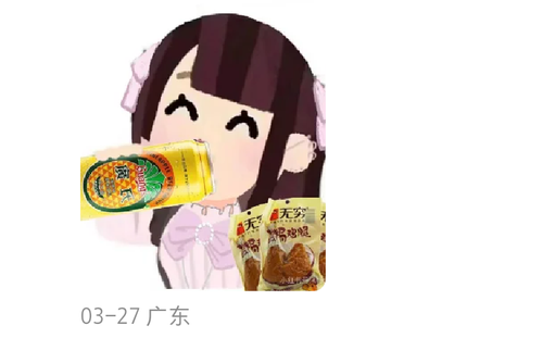 Screenshot 2025 0411 185310.png