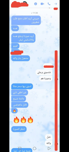 Screenshot 20250411 021235.jpg