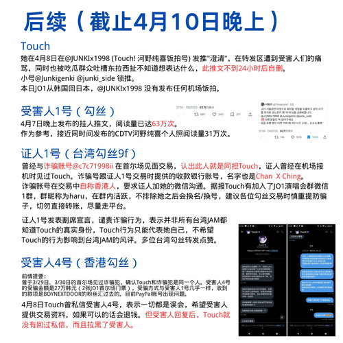 67ACCA97 0EE8 4980 A88C D381BC83AF90.jpg