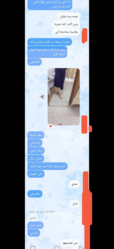 Screenshot 20250411 001225 edit 130317036471171.jpg