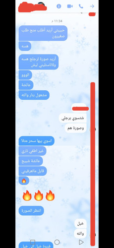 Screenshot 20250411 014259.jpg