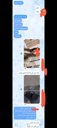 Screenshot 20250411 001053.jpg