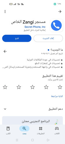 Screenshot 2025 04 11 06 38 53 24.jpg