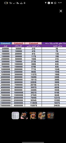 Screenshot 2025 03 25 19 33 57 73 b69ab662d1e8b8bac4cd38a86342523a.jpg