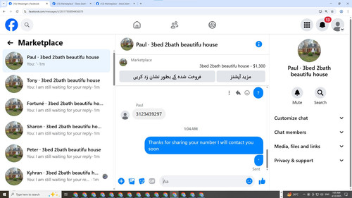 Screenshot 2025 04 12 010546.jpg