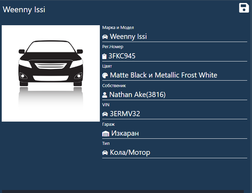 FiveM b2802 GTAProcess abVBGJO9QM.png