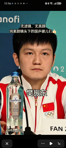 Screenshot 20250412 111409 com.ss.android.ugc.aweme.jpg