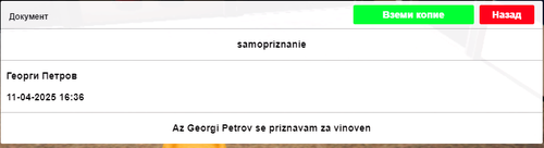 Screenshot 32.png