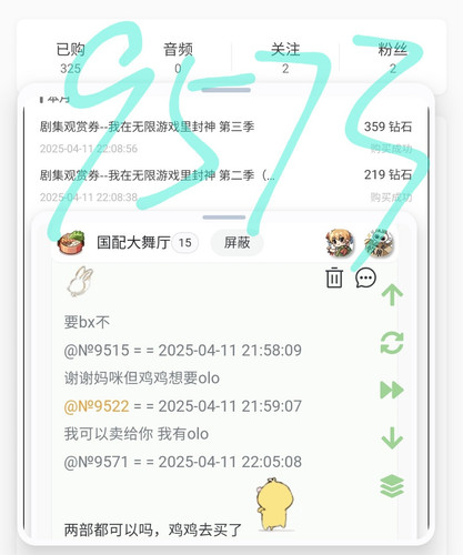 Screenshot 20250411 221125 Gallery.jpg
