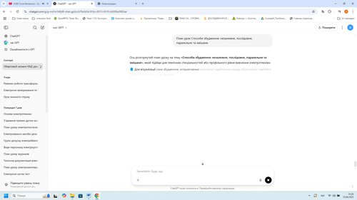 source.2