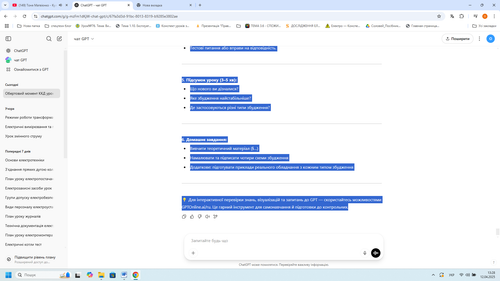 source.2