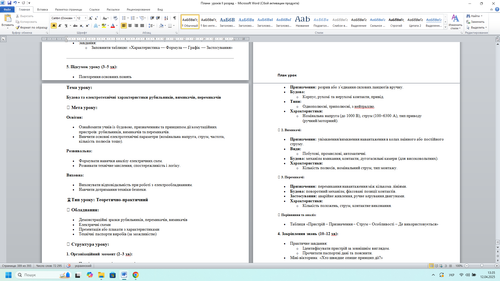 source.2