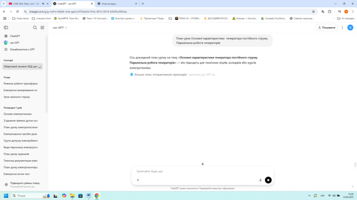 source.2