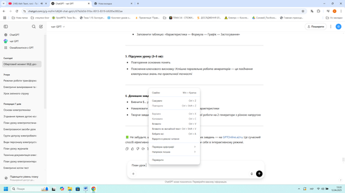 source.2
