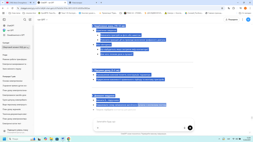 source.2