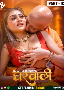 Gharwali [S01] (2025) Hindi Web Series By [Hulchul] 1080p, 720p, 480p HDRip