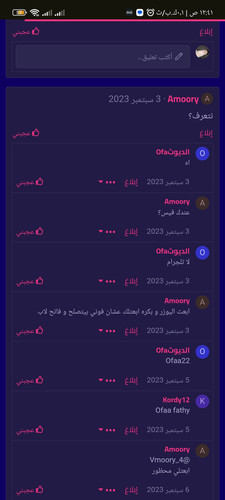 Screenshot ٢٠٢٥ ٠٤ ١٢ ٠٠ ٤١ ٠٠ ٦٢٣ com.android.chrome.jpg