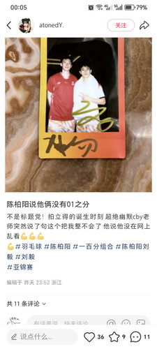 Screenshot 20250412 000539 com xingin xhs NoteDetailActivity.jpg
