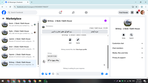 Screenshot 1.png