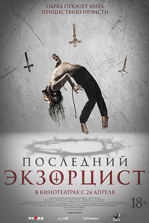 ru images s kinorium com 11156316.jpg