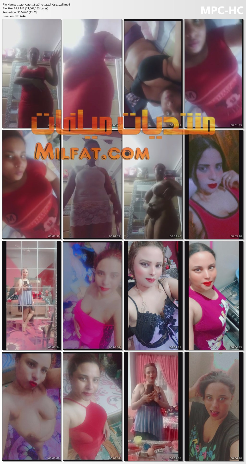 حصرى 2025 – شرموطه مصريه كيرفى نعمه تمتع عشيقها فى اكثر من مقطع + البوم نودز كامل متكامل