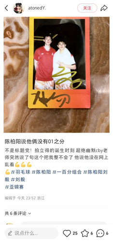 Screenshot 20250411 235906 com xingin xhs NoteDetailActivity edit 187022263615895.jpg