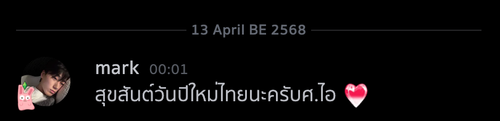 Screenshot 2568 04 13 at 00.01.38.png