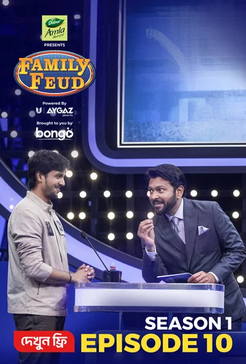 Family Feud 2025 S01 E10 Bengali Bongo BD WEB DL H264 AAC 2160p 1080p 720p 480p Download.webp