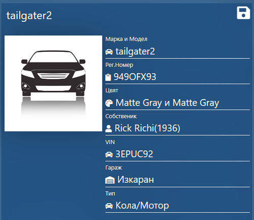 FiveM b2802 GTAProcess g9QViu9zCv.png