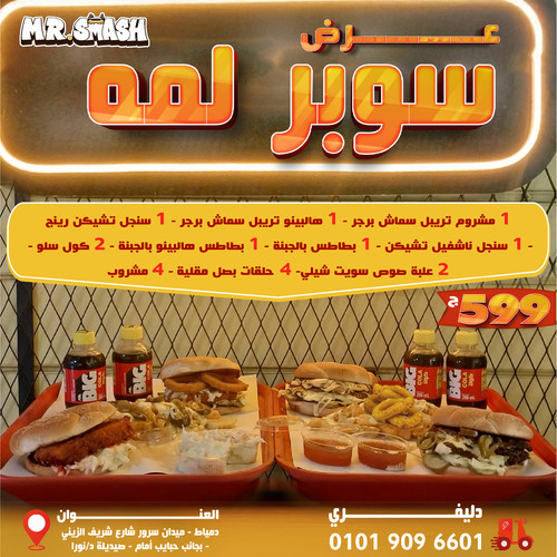 462562922 1325125525589393 6524620ص152563229628 n 04 01.jpg