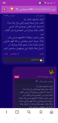 Screenshot 2025 04 11 19 11 24 89 ad2bc7c83f1d6a590a486858dda5f183.jpg