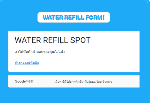 waterff.png