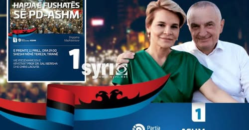 17141655271203900008?url=https%3A%2F%2Fwww.syri.net%2Fuploads%2Fsyri.net%2Fimages%2F2025%2FApril%2F1.jpg
