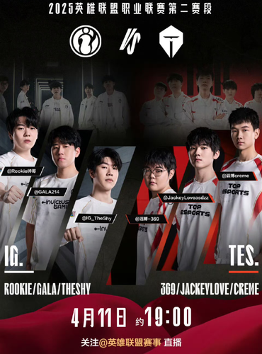 Screenshot 20250411 083302 com.sina.weibo.png