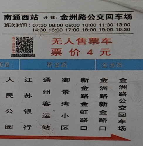 IMG 20250411 124931.jpg