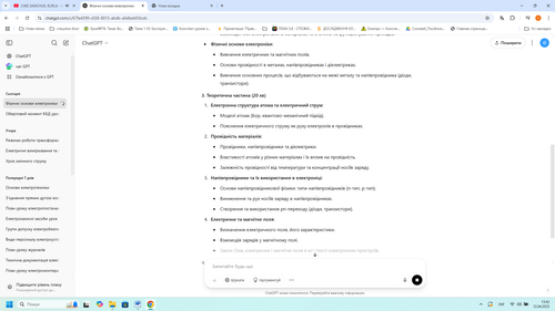 source.2