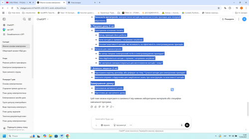 source.2