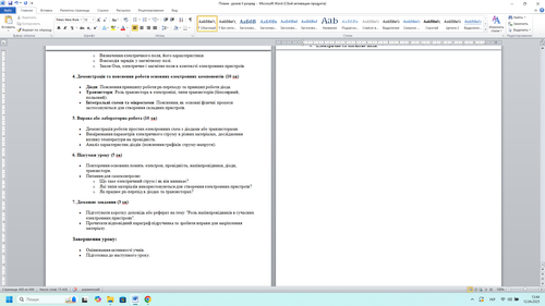 source.2