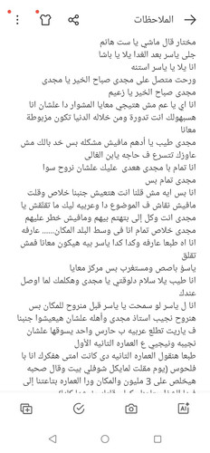 Screenshot ٢٠٢٥٠٤١٢ ١٣١٣٠١ 1.1