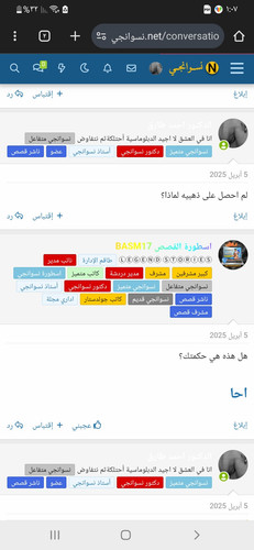 Screenshot ٢٠٢٥٠٤١٢ ٠١٠٧١٨ Chrome.jpg