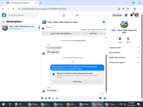 Screenshot 2025 04 12 193612.png