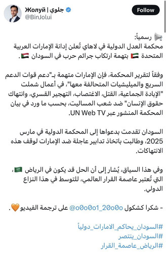 GoU q6AWsAE2un3.jpg