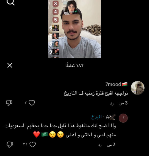 GoSI 67WsAEegFe.jpg
