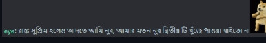 Screenshot 12 4 2025 01344 www.torrentbd.net.jpg