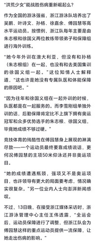 Screenshot 20250413 040438 com baidu searchbox LightSearchActivity.jpg