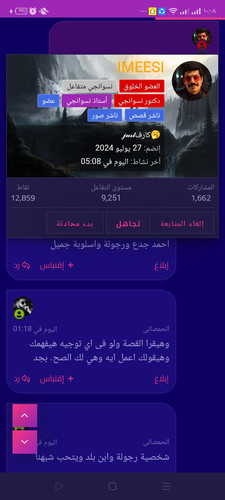 Screenshot 2025 04 11 10 08 04 12.jpg