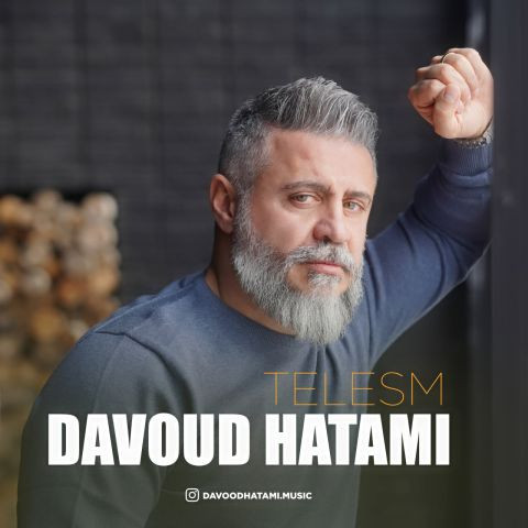دانلود آهنگ داوود حاتمی به نام طلسم