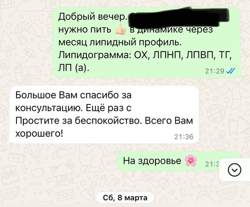 2025 04 12 23.58.57.jpg