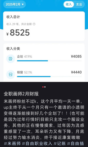 Screenshot 20250411 134018 com xingin xhs NoteDetailActivity.jpg