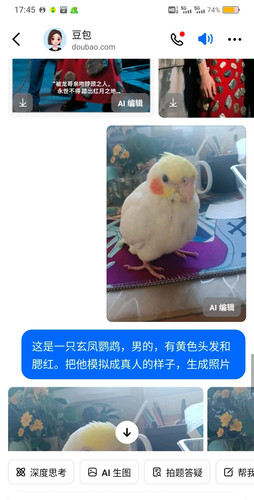 Camera 1040g3k831fvjhodugidg5on8udq5ak7igdp3eoo edit 13169185152677.jpg